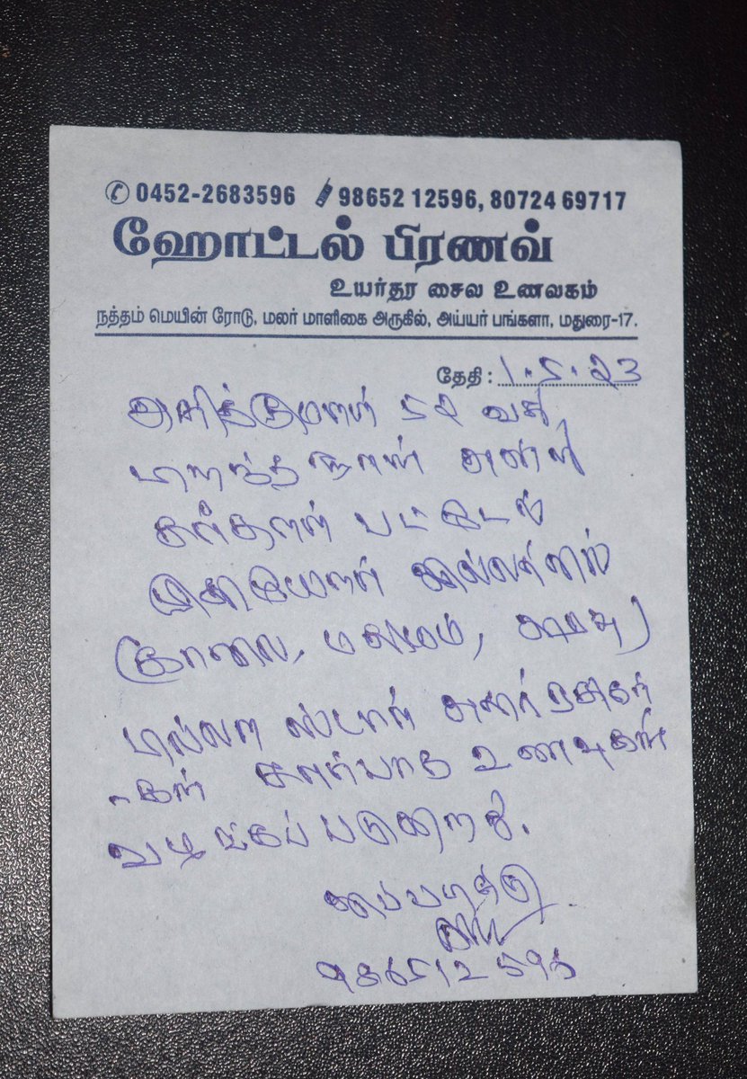 rameshlaus's tweet photo. Madurai #AK Fans food donation.. 👏 

#HBDAjithKumar https://t.co/BQsqCH3INc