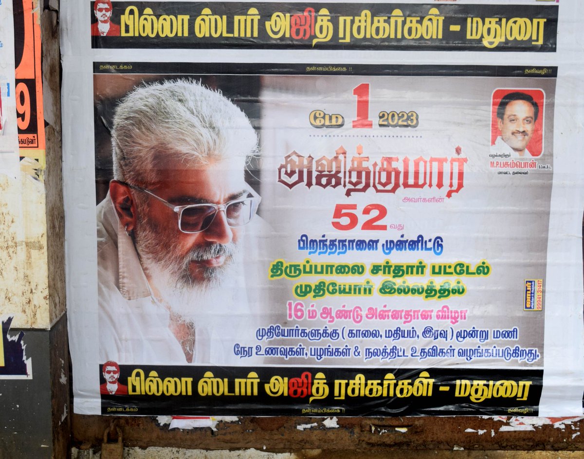 rameshlaus's tweet photo. Madurai #AK Fans food donation.. 👏 

#HBDAjithKumar https://t.co/BQsqCH3INc