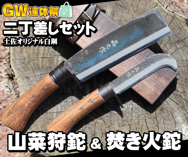 国内外の人気! 鍛冶屋 265 黒鉄ツバ トヨクニ 黒槌目 晶之作 六文 ニ