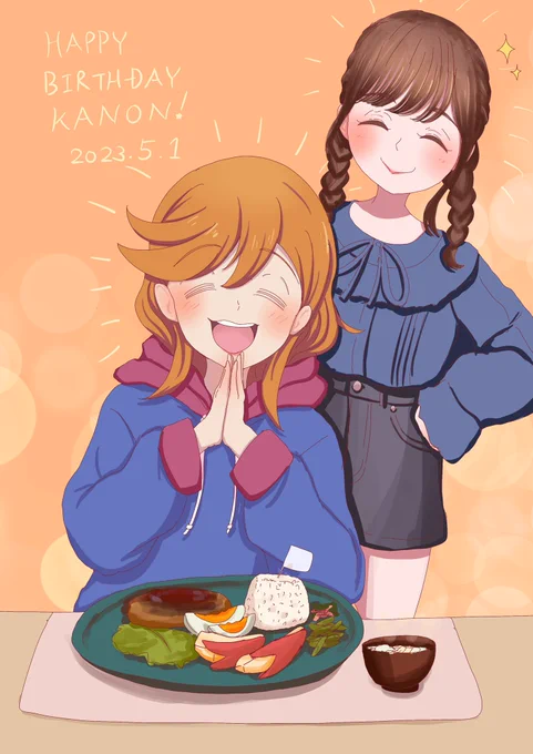 自家製ハンバーグプレートをご馳走される澁谷かのんさん…… #澁谷かのん生誕祭2023