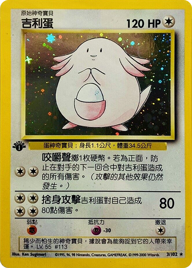 DrOmanyteTCG 🐸 on Twitter: 