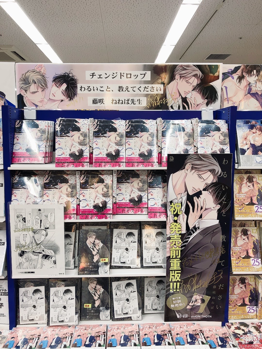 アニメイト池袋本店@営業時間拡大中！！！ on X: 