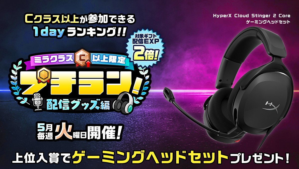 即日発送可 【配信者しるえっと】グッズセット cidersoft.com