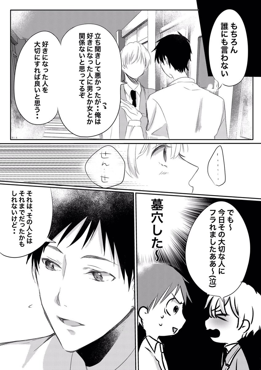 (2/9)