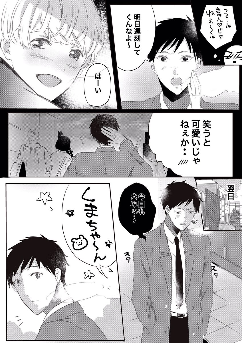 (3/9)