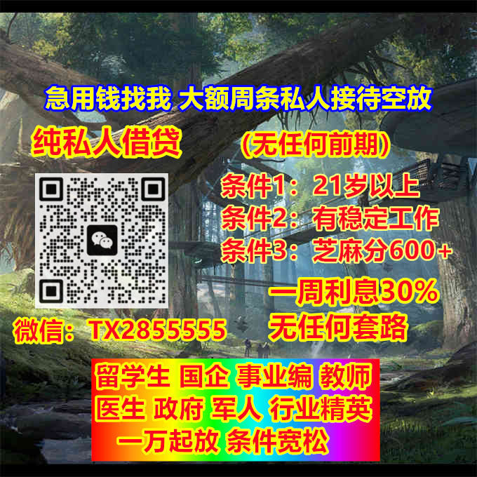 GarrettBackRP's tweet image. Then I began to consider what I should do 
#个人贷款 #借款 #私人贷款 #借钱贷款 #大额