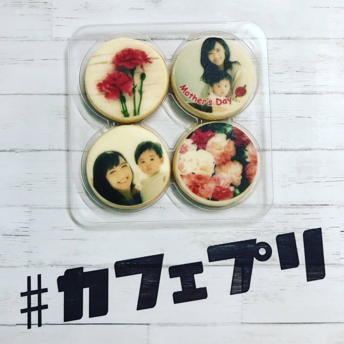 世界初4Kラテアート
画質発色国産安全
開発にトコトンこだわりました
🤩独自の画質プログラム🤩 🤩最新国産プリンター🤩 🤩国産６色インク印刷🤩 🤩国産部品で国内組立🤩
#アートクッキー
#逆プリ
#フォトラテ
#プリントクッキー 
#カフェプリ 
#フォトクッキー
#大須 
#母の日
#ありがとう