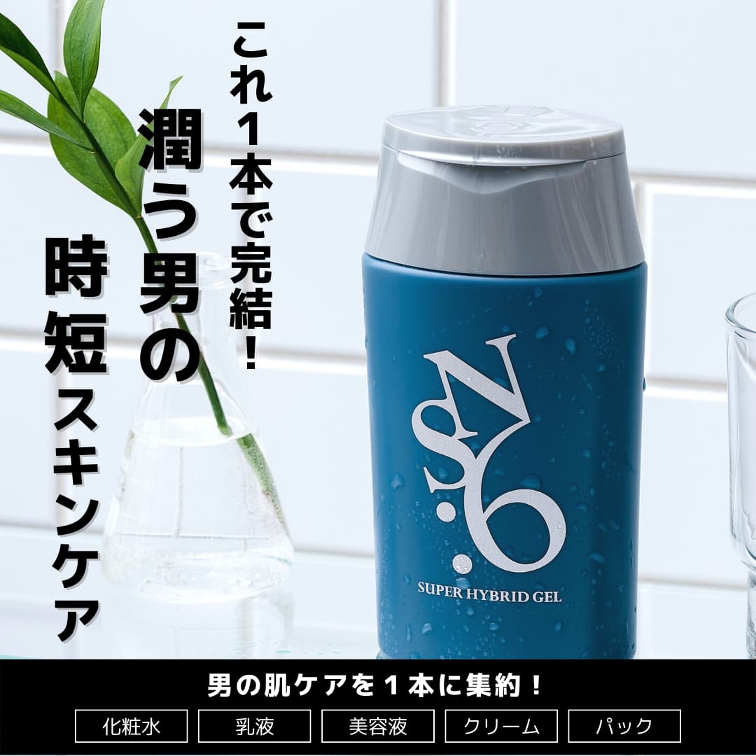 NS6NetShop1's tweet photo. 【忙しいビジネスマンにはオールインワン美容】メディアで話題の最先端成分”LPS”を配合。男性肌に特化したスーパーオールインワンジェル
NS:6(エヌエスシックス)@ns6_mens_skincare
#エヌエスシックス #メンズ美容 #メンズスキンケア #メンズコスメ #メンズファッション #男性美容 #男性化粧品 https://t.co/gF3rSGS0ti