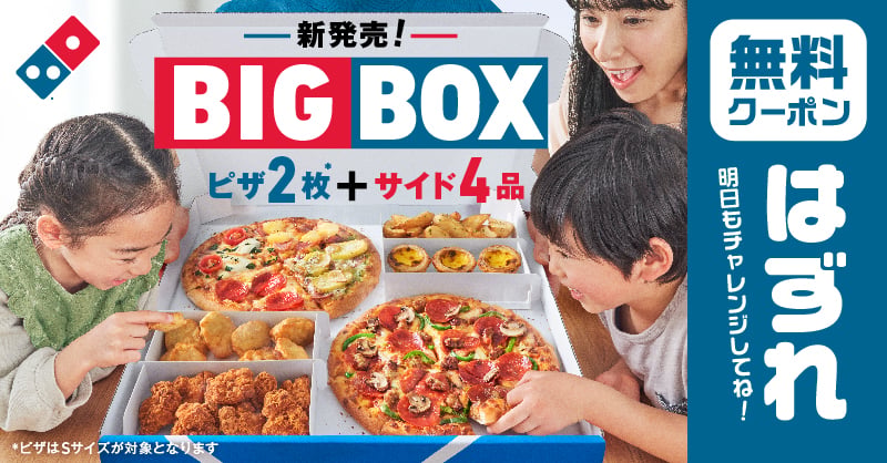 RYU_2000__ 残念ながら落選となりました😭 明日もチャレンジできます