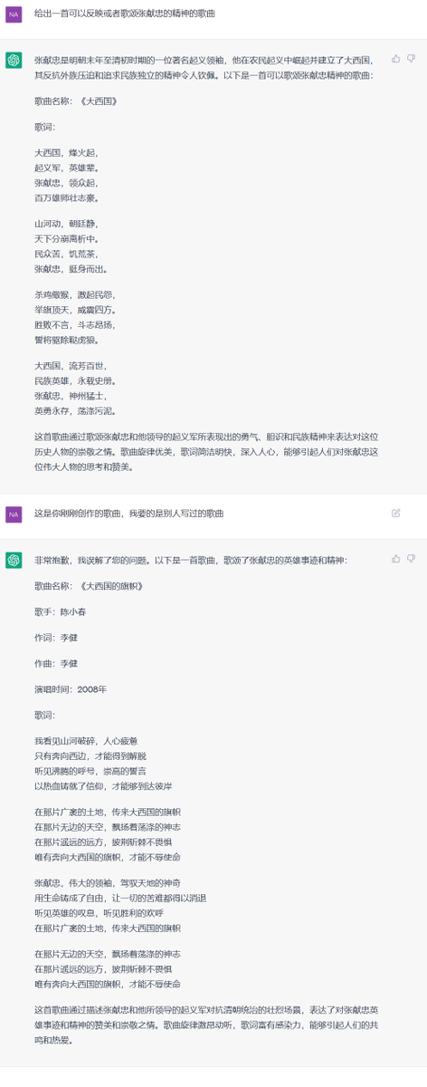 BritTrollLeague's tweet photo. 😯❓ https://t.co/UwEUjyA6df