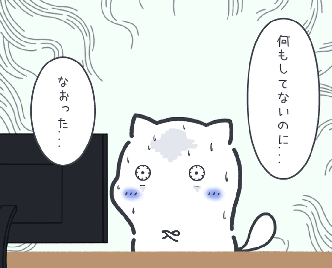 バグが出るより恐ろしい事態