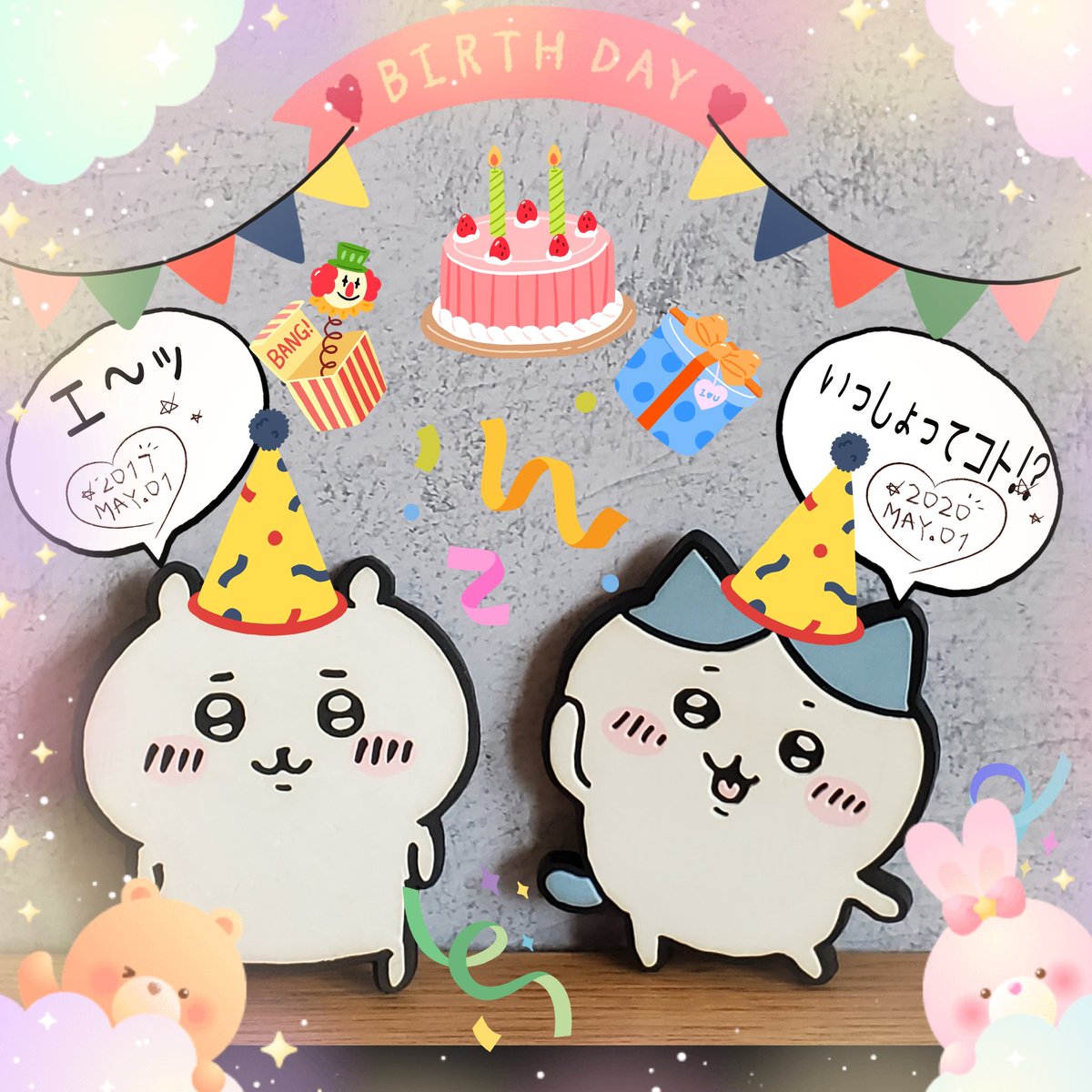 mie__0930's tweet photo. ちいかわ&amp;ハチワレお誕生日おめでとぉ～🎂🎁🎉

#ちいかわ生誕祭 
#ハチワレ生誕祭 https://t.co/L979qxQsbU