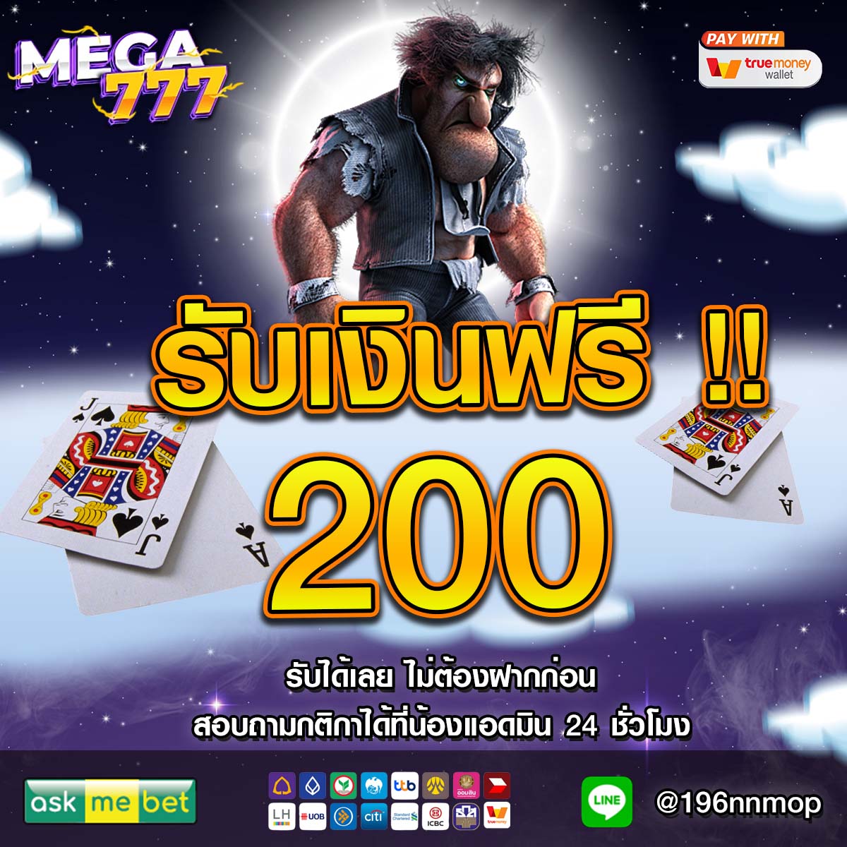 CoSlith's tweet photo. @jaolhamm 🏆  MEGA 777 🏆
 ฉลองเปิดเว็บใหม่ แจกฟรี 200฿  ทุกยูส  (เพียงแค่สมัคร) 
          🏅 สมาชิกใหม่29รับ100
          ��� ฝากแรก220% 
          🏅ทุกยอดฝาก200% 1 บาทก็ฝากได้

👑 https://t.co/EwLT9cKF3M
👑 @196nnmop https://t.co/wcXohU7XLF