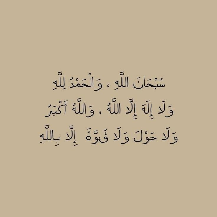 عرب tweet media