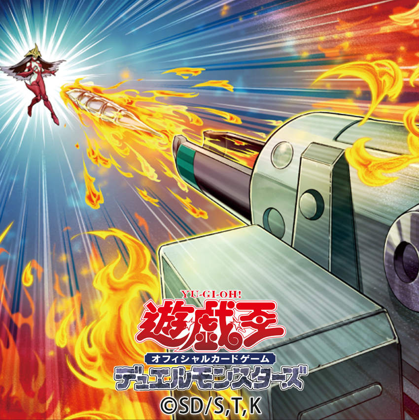 公式】遊戯王OCG on X