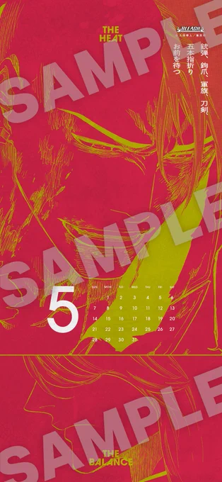 【FC情報:カレンダー壁紙】 5月の会員限定カレンダー壁紙を公開しました! ※画像はサンプルです   久保先生の過去イラストを、会員限定カレンダー壁紙としてPC、iPhone、Androidサイズにて配布中!<スタッフ>  #KlubOutside