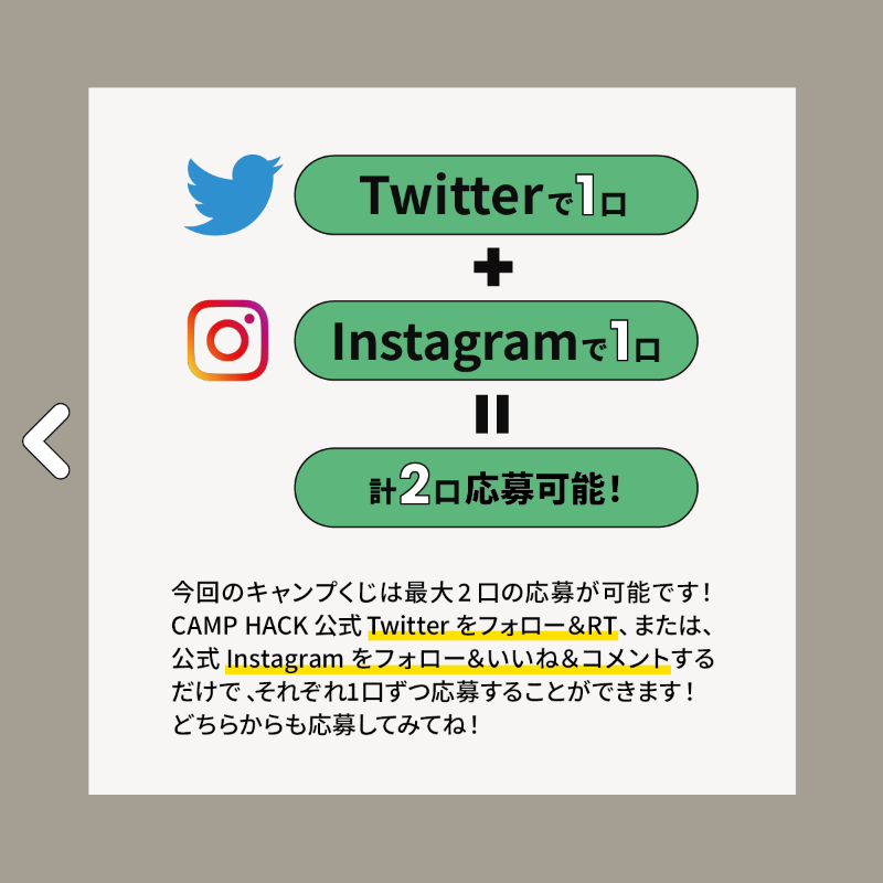 camp_hack's tweet photo. /／
🎁CANOWAプレートセット
🎁DVERG別注クーラーボックス
　の賞品を2名様にプレゼント！
\＼

▼応募手順(5/16〆)
1.@camp_hackをフォロー
2.このツイートをRT
※公式インスタからも応募すれば当選確率は最大2倍に!?
#CAMPHACK #キャンプくじ