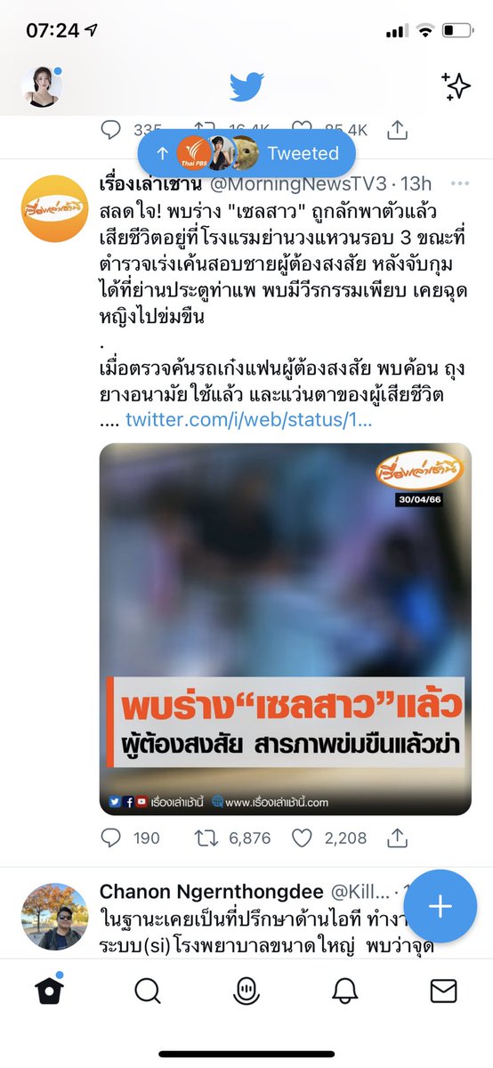 LadyCathy🕊 tweet media