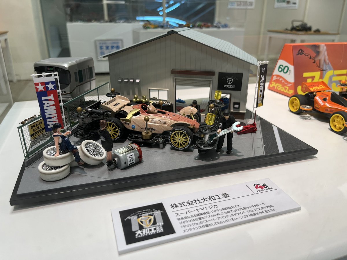 yamatokougei98's tweet photo. いよいよ本日から始まりました🚕🚗🚙

弊社のミニ四駆が名だたる重鎮たちの横に展示される世界線…😭✨
ぜひ現地にてご覧ください!!!

（@shizuokamatsuz1 様お写真ありがとうございました！）
 #公式ミニ四駆部 
 #公式ミニ四駆部EXPOしずおか3 https://t.co/IcDJdXeeXq
