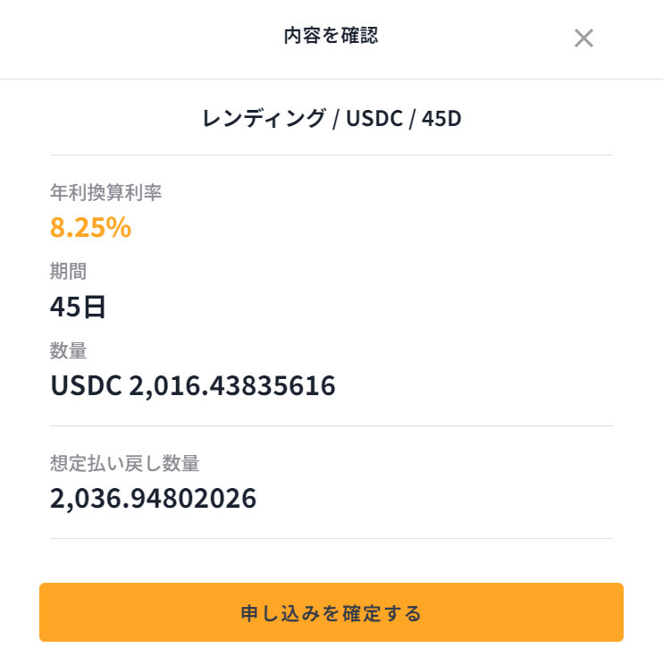0kcalkeiichi's tweet photo. #FUELMINING
Lending1か月でUSDCが16.4枚増えた💰
次は、年利8.25%(45日プラン)のやつ。
にしても、複利えぐい😳 https://t.co/w1Xe40TaHL