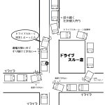 このシーズンに見かける風景!ドライブスルーで大渋滞!