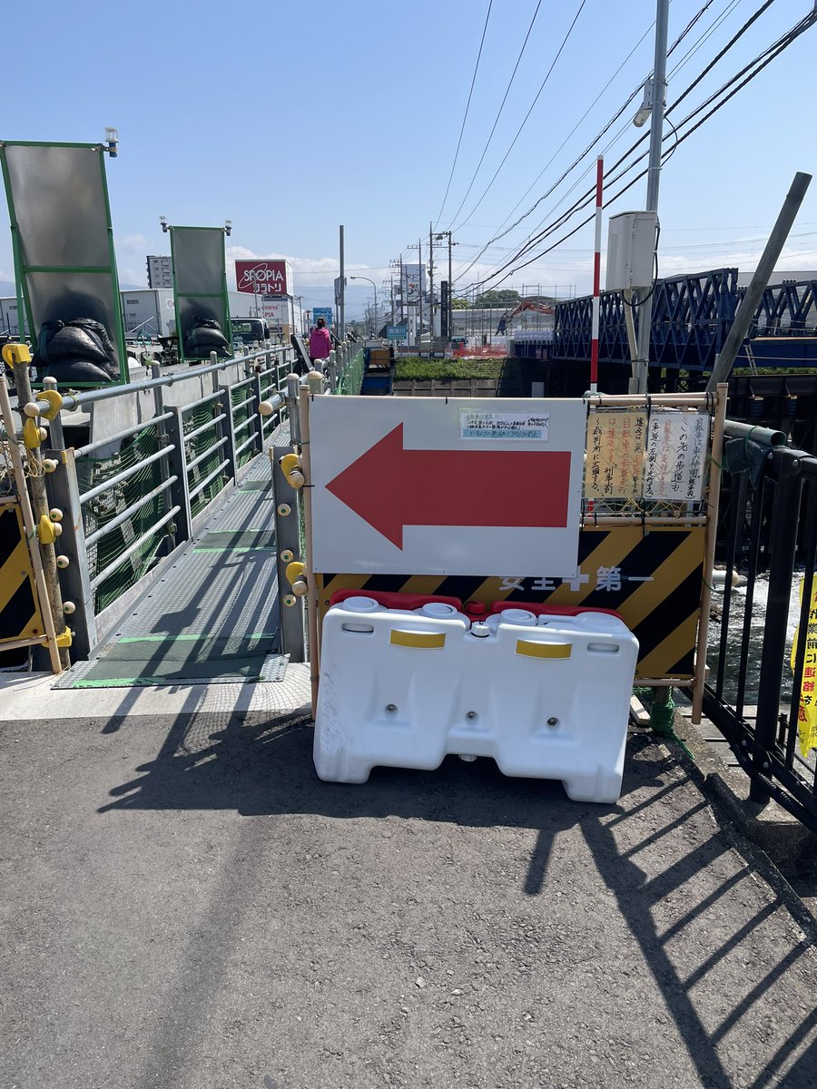 GrYoyi's tweet photo. 歩道を押して歩くと🚶‍♀️ https://t.co/lSA8RS5JNz