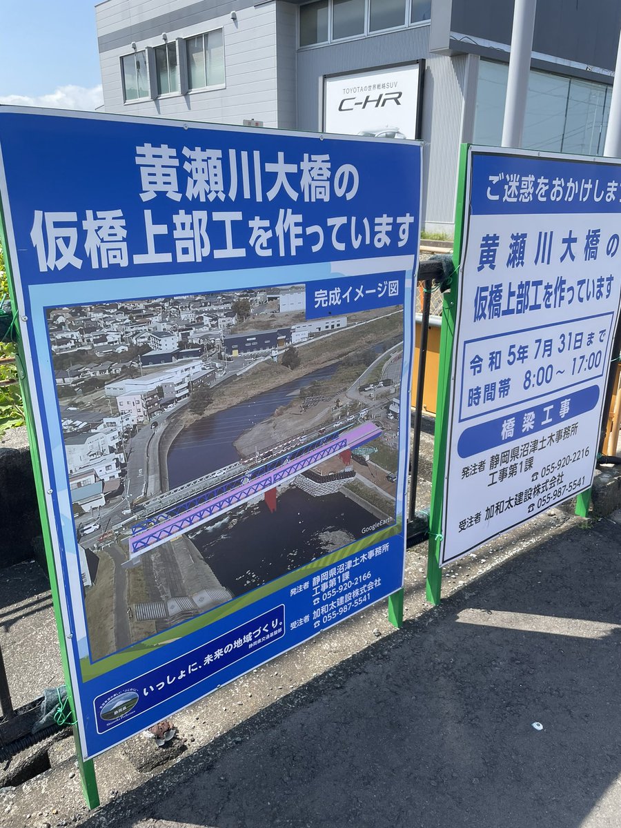 GrYoyi's tweet photo. 歩道を押して歩くと🚶‍♀️ https://t.co/lSA8RS5JNz
