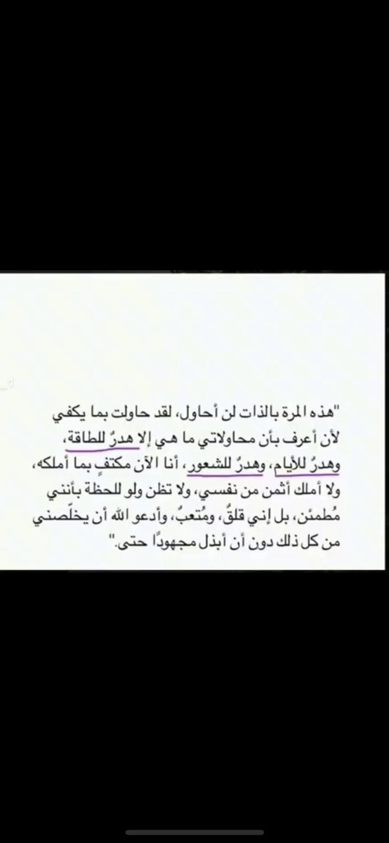 some_thing11's tweet photo. لن أحاول .. https://t.co/z3ivaBiZ2N