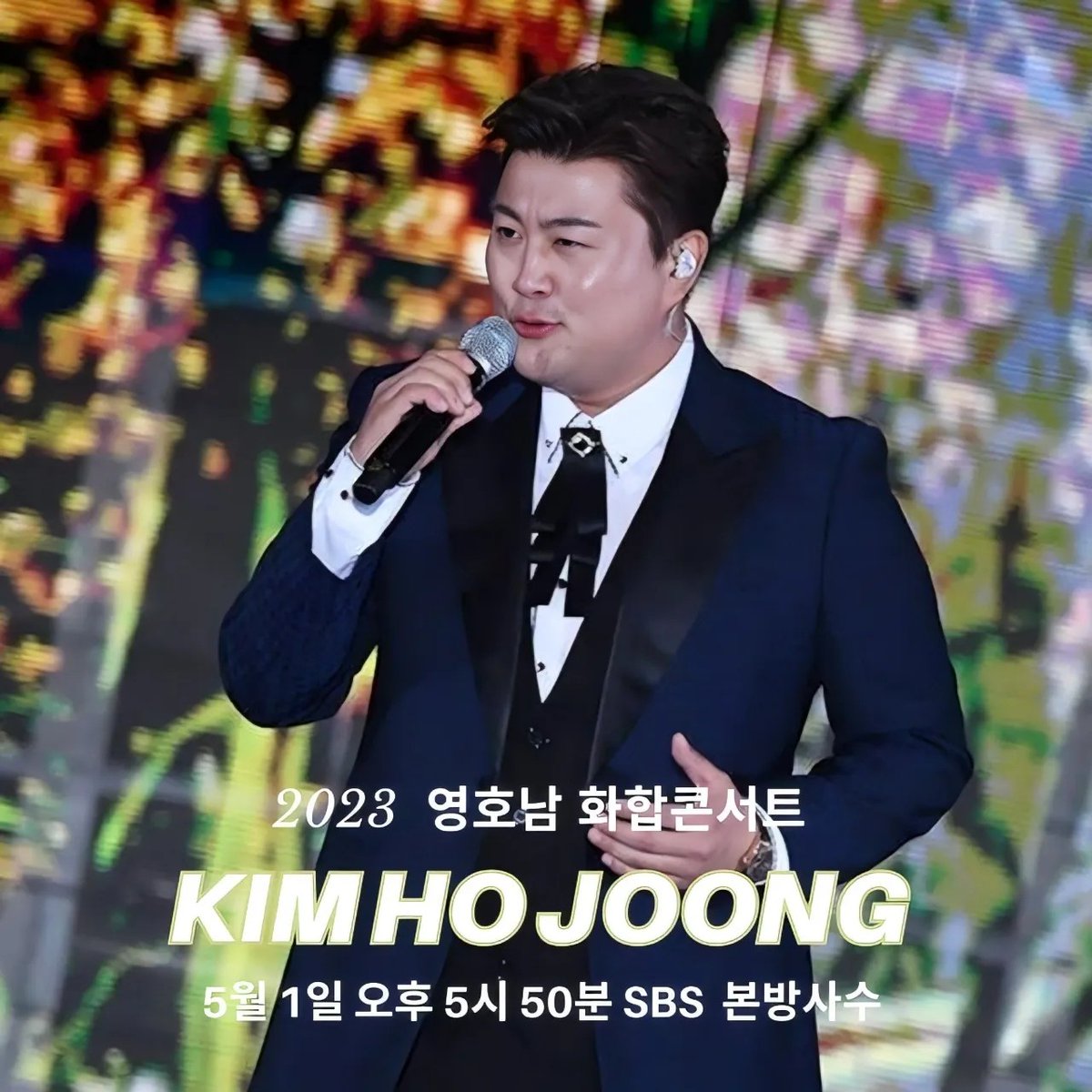 김호중 트바로티와 아리스가 아름답게 써내려가는 추억의 한 페이지 

#김호중_2023영호남화합콘서트
#김호중_SBS_5월1일오후5시50분_본방사수
#김호중 #kimhojoong
#TVAROTTI #ARISS