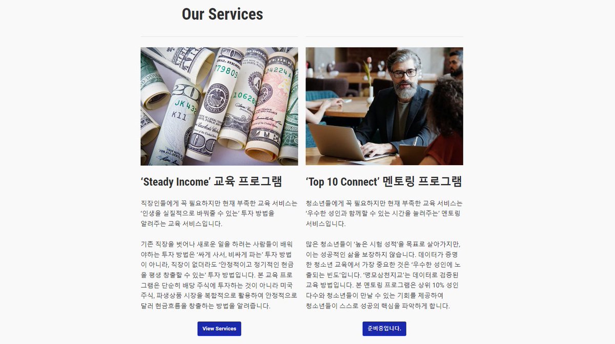 aidenleewriter's tweet photo. 교육 서비스 기업 Floating Inc. 의 웹사이트가 출시됐습니다. 많은 관심 부탁드립니다. 

https://t.co/ivP4aWABtT https://t.co/c0EqmCTj1r