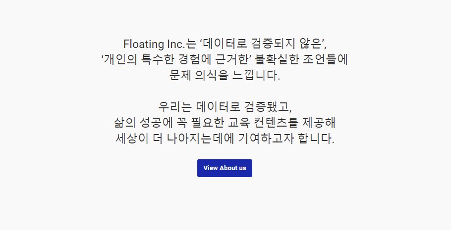aidenleewriter's tweet photo. 교육 서비스 기업 Floating Inc. 의 웹사이트가 출시됐습니다. 많은 관심 부탁드립니다. 

https://t.co/ivP4aWABtT https://t.co/c0EqmCTj1r