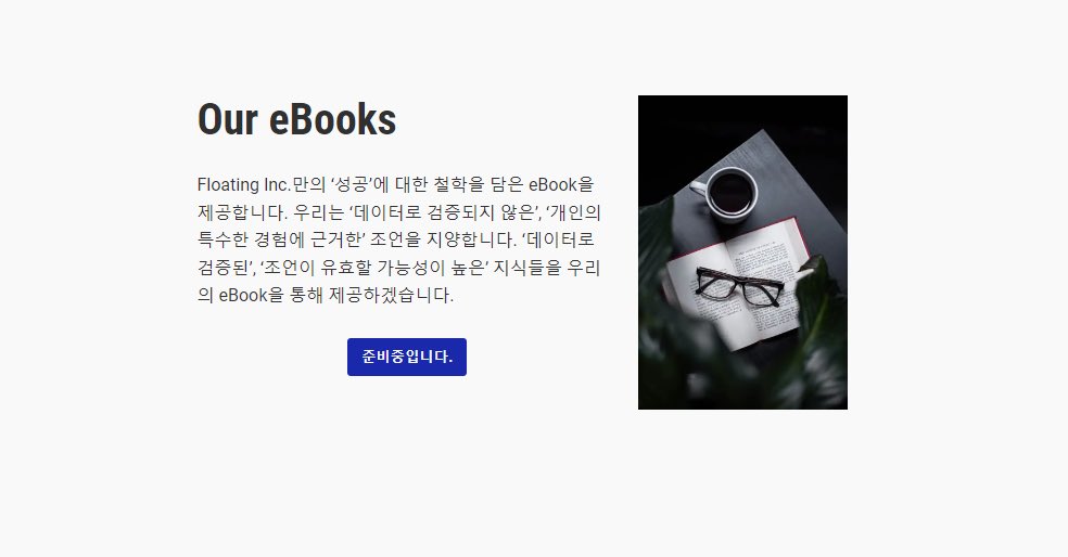 aidenleewriter's tweet photo. 교육 서비스 기업 Floating Inc. 의 웹사이트가 출시됐습니다. 많은 관심 부탁드립니다. 

https://t.co/ivP4aWABtT https://t.co/c0EqmCTj1r