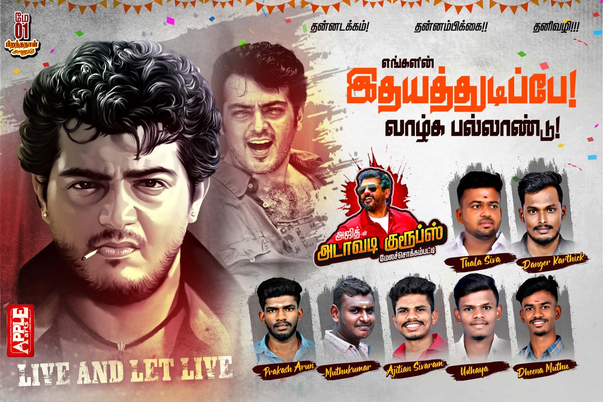 Thalakarthik08's tweet photo. மே 1 பிறந்தநாள் காணும் எங்களின்
 இதயதுடிப்பே..
வாழ்க பல்லாண்டு❤‍🔥
@AdavadiGroups

#Vidamuyarchi 
#HBDAjithKumar
#AjithKumar #AK62 https://t.co/XCx88vr84v