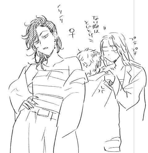 にょ