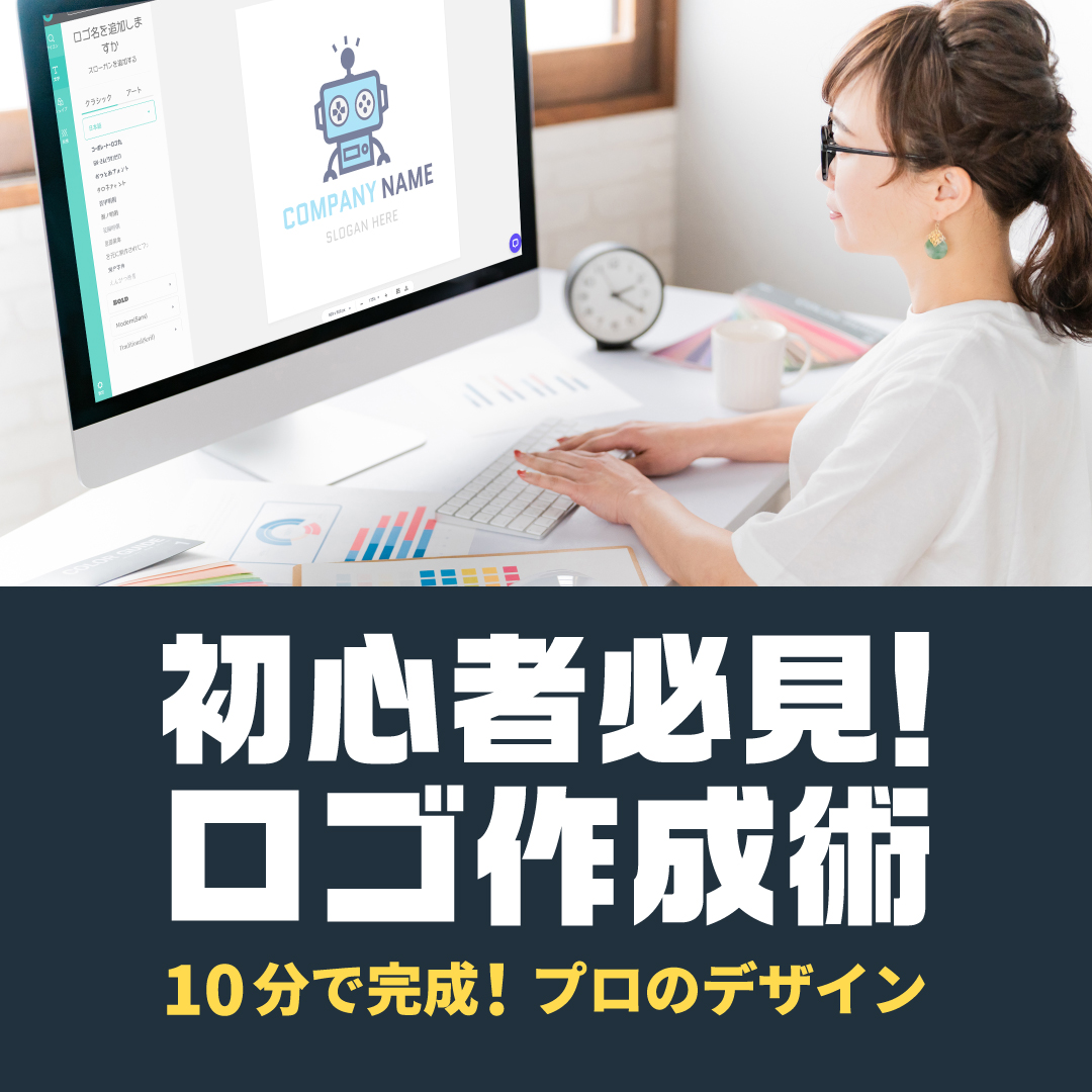 solphoto2012's tweet photo. 1.初心者でも簡単！プロ級ロゴを10分で作成💡 DesignEvoを使えば、誰でも簡単にプロ級のロゴを作成できます！ 詳しい使い方はブログ記事（https://t.co/ifMAUhxsiE）をチェックしてくださいね！🔗    #DesignEvo #ロゴ作成 #ロゴデザイン #デザインツール #デザイン初心者 #ひとり広報 #マーケティング https://t.co/x81Yu6gAKq