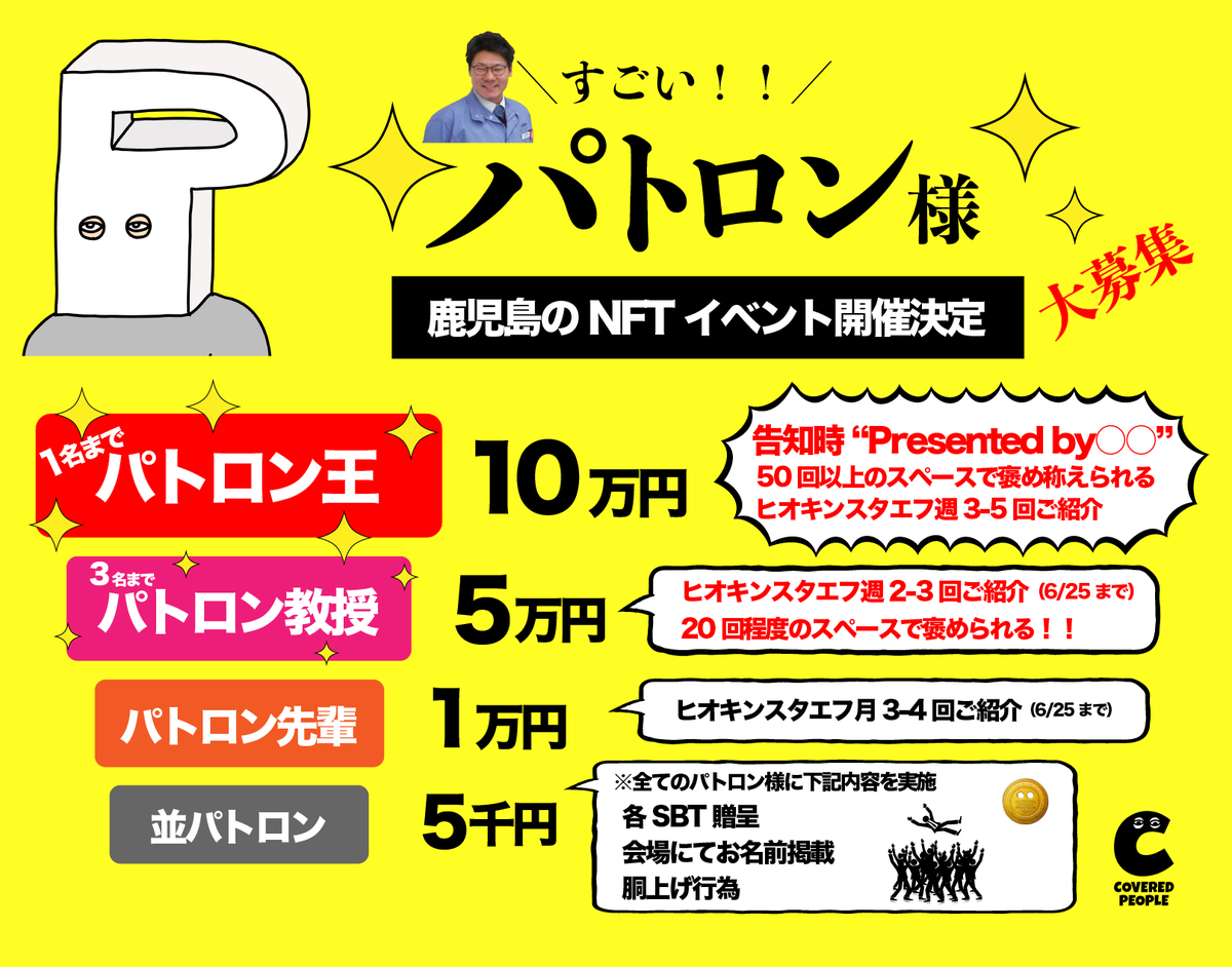 ヒオキン / ぬくもり資本主義推進派 tweet media