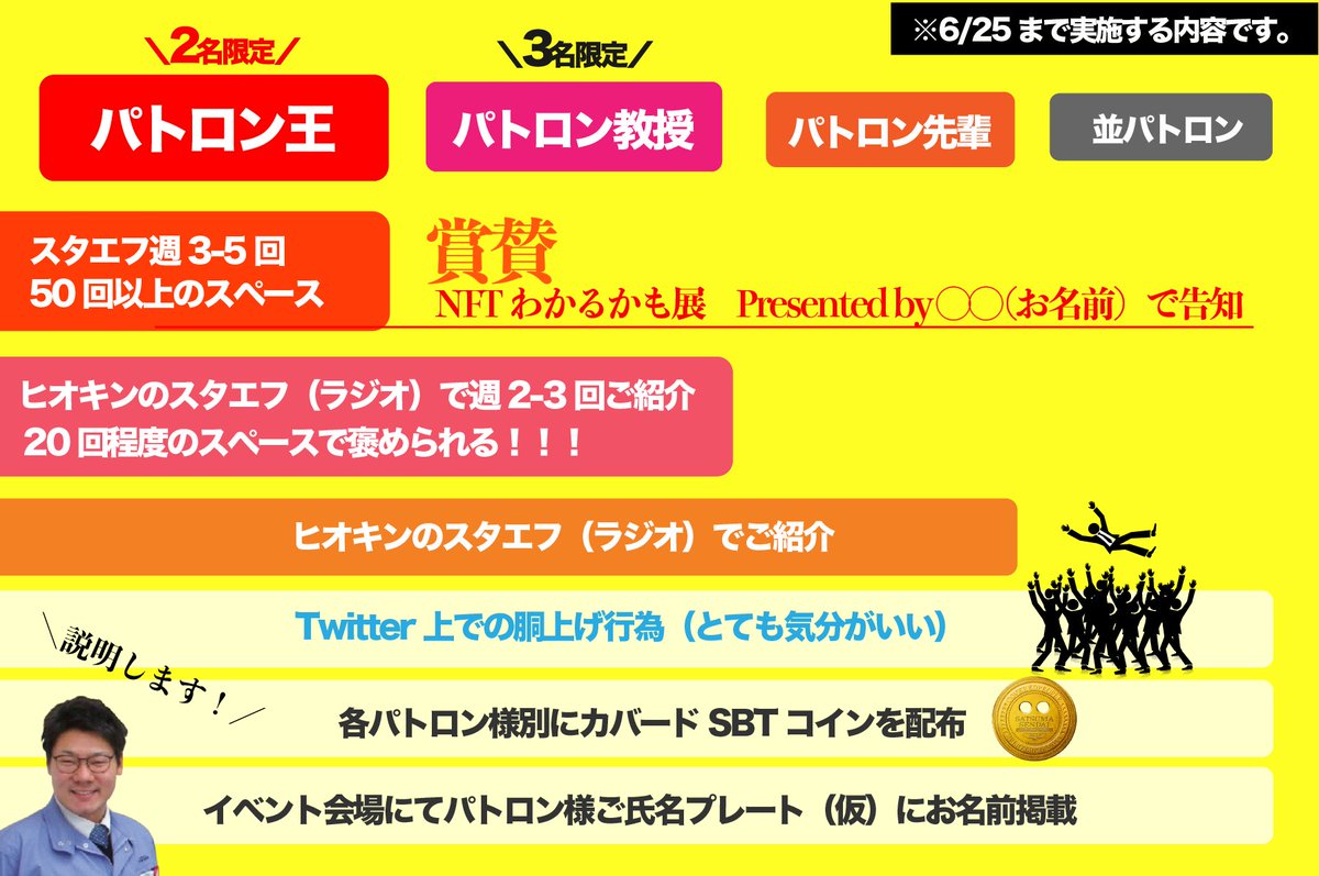 ヒオキン / ぬくもり資本主義推進派 tweet media