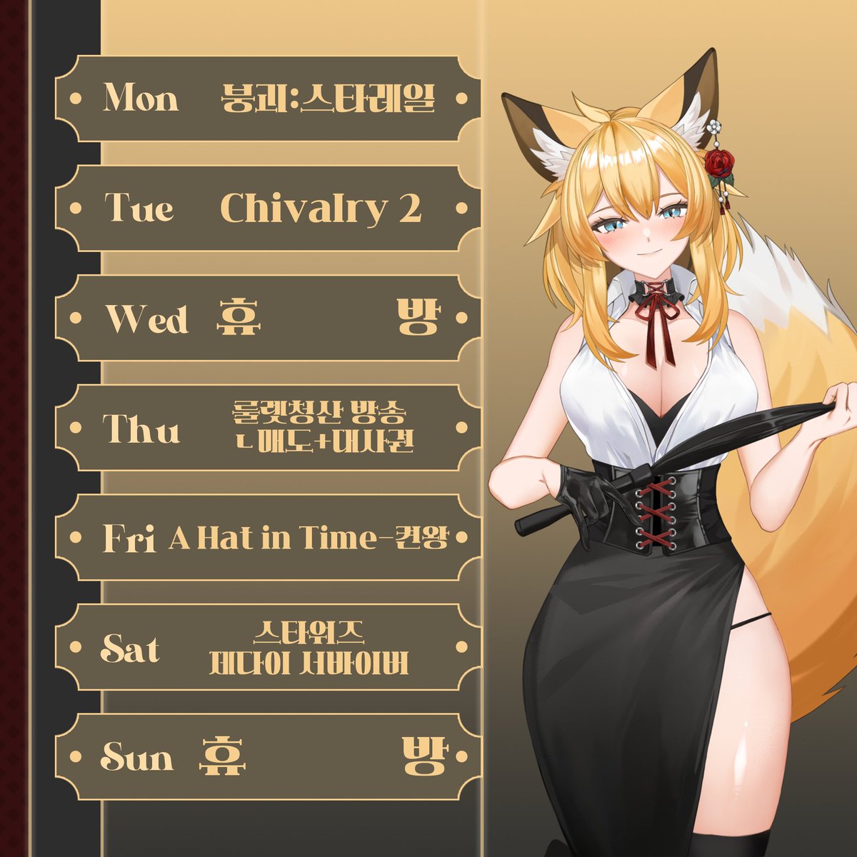 Nelliu_Vtuber's tweet photo. 오랜만에 게릴라 주간 아니고 정규 스케쥴이에요!!! 이번주는 시범운영으로 저녁 7시에 방송 킬 예정이에요!! 시험기간동안 못한 게임이랑 방송 이번주에 마구마구 할 예정.... 금요일-토요일 방송은 오전 10시에 시작할 예정이에요!! 다들 이번주도 잘 부탁드려요!!
#nedule https://t.co/rVNOWoHg5d