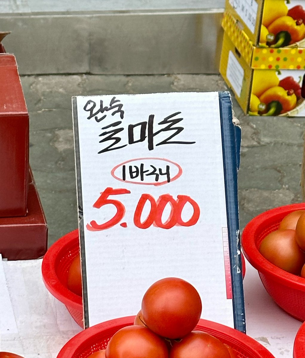 Talk To Me In Korean tweet media