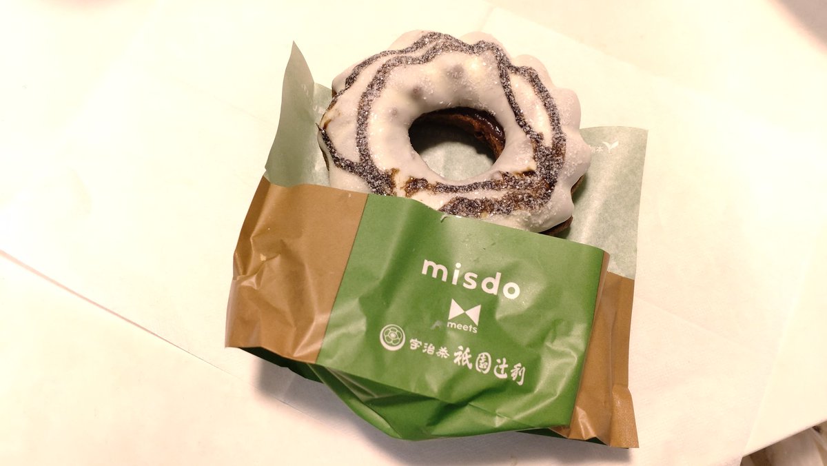 FuLin877's tweet photo. 宇治ほうじ茶づくしシュー
#ミスド
#祇園辻利 https://t.co/f51XPUdKBf