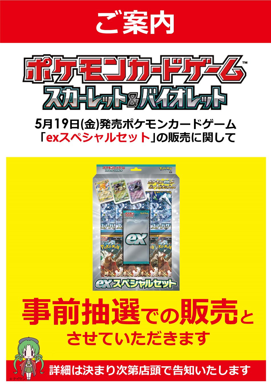 日本の人気店 - a様専用 ビックカメラ産 クレイバースト3box分