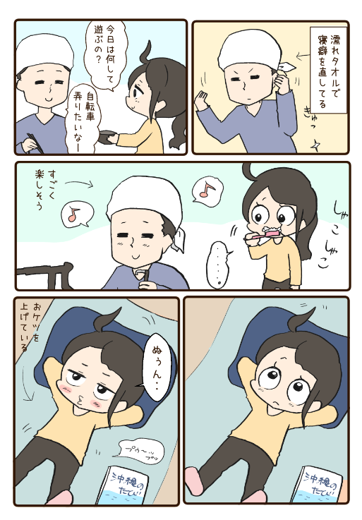 2/2