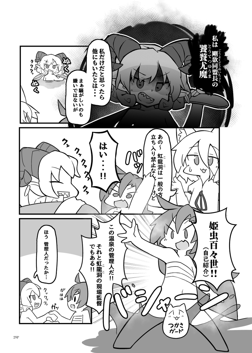 (3/3) 