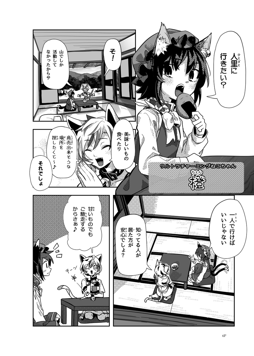 (2/3) 