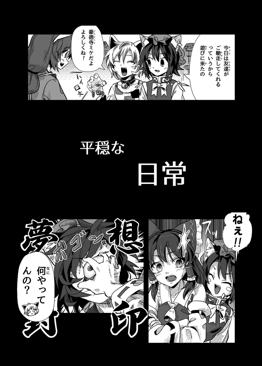 (2/3) 