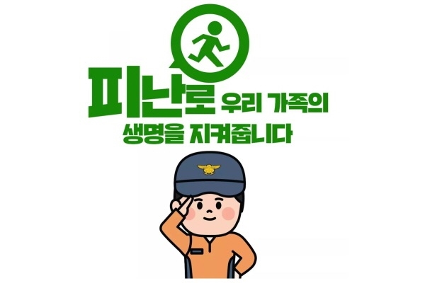 Clean_DBFS's tweet image. 비상구 신고포상제 상시 운영 !