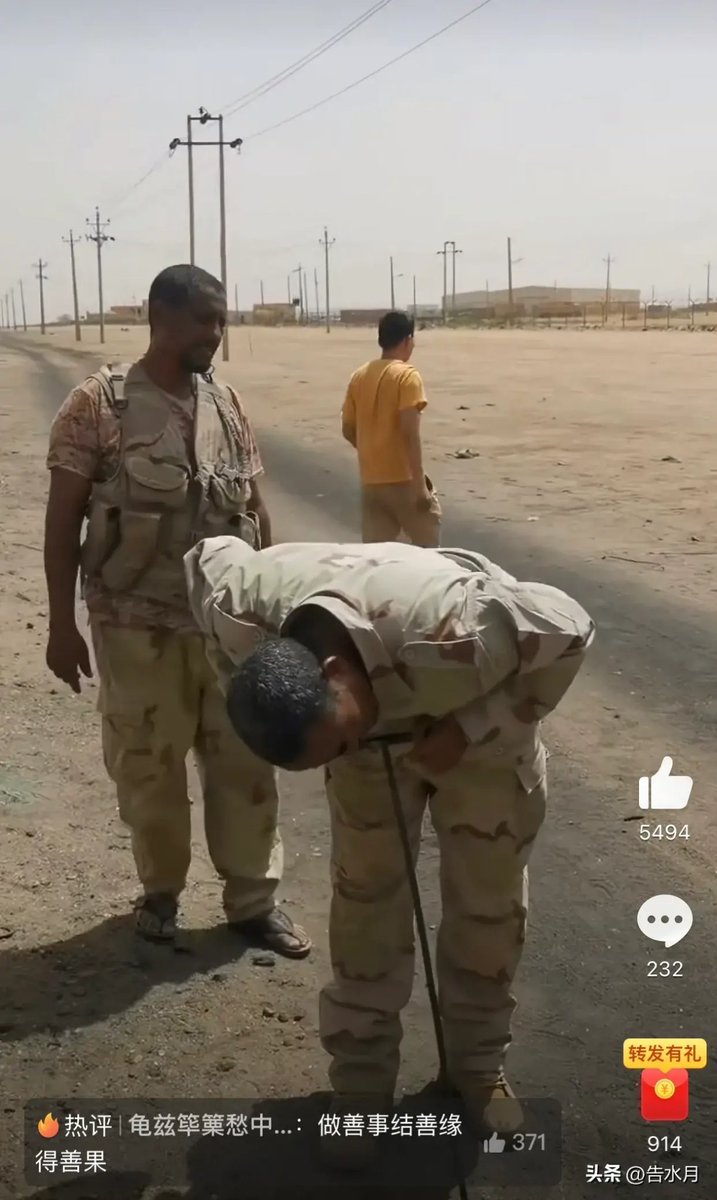 养猪致富的万医生👊🇺🇸🔥（就不吃软饭） tweet media