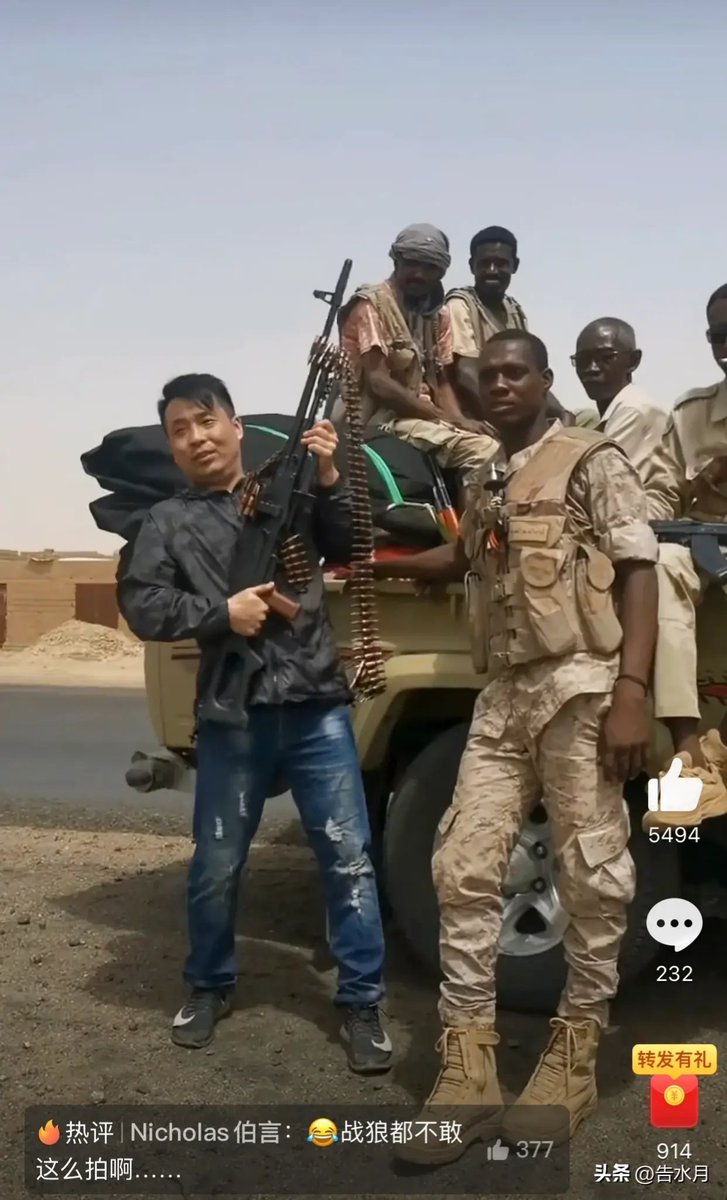 养猪致富的万医生👊🇺🇸🔥（就不吃软饭） tweet media