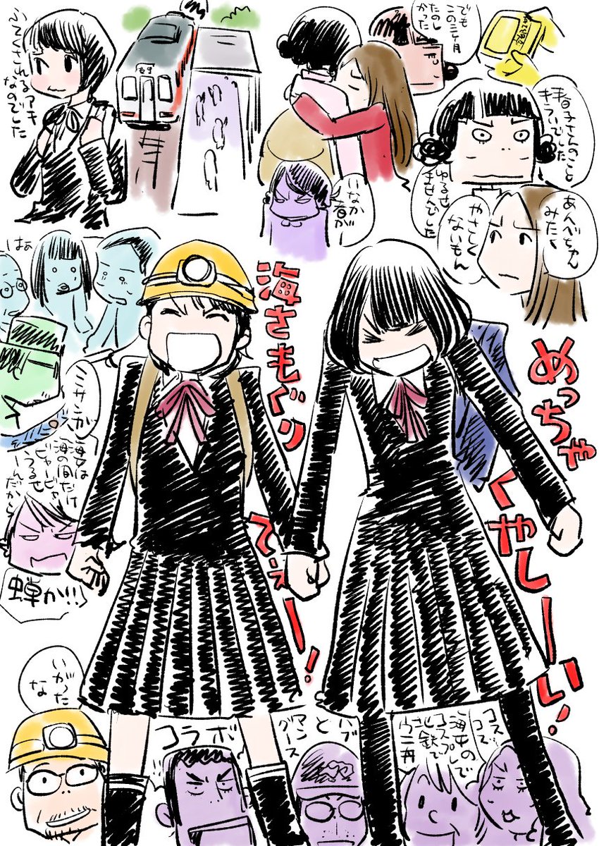 あまちゃん第25回 本放送の時やさしいあんべちゃんがいなくなってこわそーな花巻さんが来て不安だったわー。 でも案ずるな初見の人。花巻さんいい感じにあっためてくれるから! ミサンガも登場ー (絵の中花巻さんのセリフ間違ってますね。「海の間」じゃなく「夏の間」ですな)