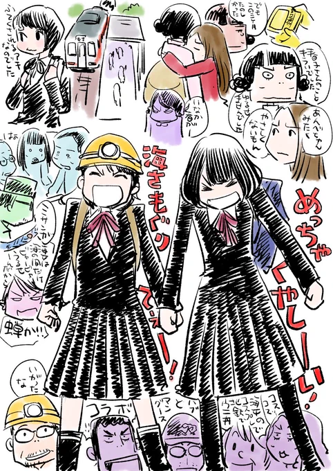 あまちゃん第25回 本放送の時やさしいあんべちゃんがいなくなってこわそーな花巻さんが来て不安だったわー。 でも案ずるな初見の人。花巻さんいい感じにあっためてくれるから! ミサンガも登場ー (絵の中花巻さんのセリフ間違ってますね。「海の間」じゃなく「夏の間」ですな)